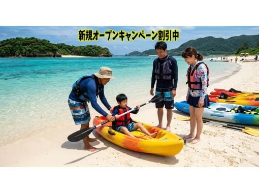 【新規割】石垣島をカヤックで冒険。ドローン撮影で一生モノの思い出を。遊び終えたらサウナとシャワーでリフレッシュ！設備充実で安心。の画像