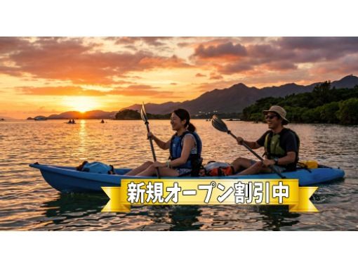 石垣島の夕景カヤック&times;バレルサウナ！ドローン撮影＆新店割引。シャワー・トイレ完備の快適空間で、最高に贅沢な休日を体験。の画像