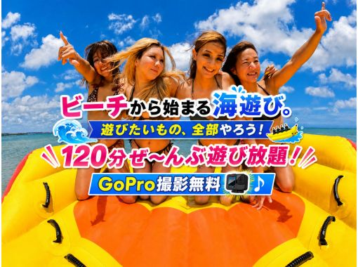 水上第九院　シャコガイル　b 即日発送 沖縄市・うるま市（津堅島）の水上バイク体験・ツアーの格安予約