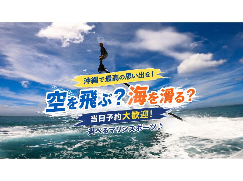 【北海道・SUP体験】透明度の高い支笏湖の湖面をクルージング！SUP体験（半日コース）の画像