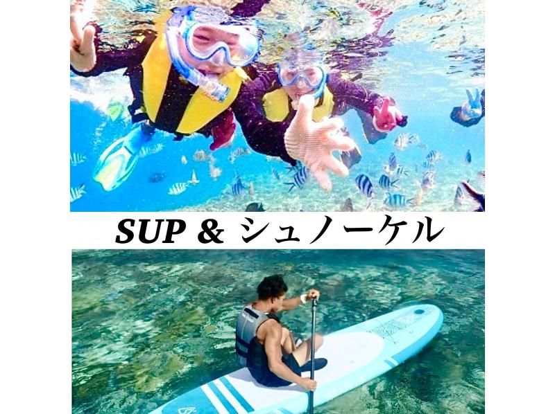 【北海道・SUP体験】透明度の高い支笏湖の湖面をクルージング！SUP体験（半日コース）の画像