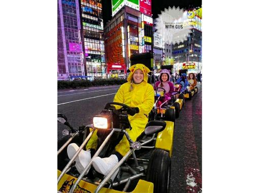 Tokyo, Shibuya/ Tokyo GO KART  Shinjuku go kart ゴーカートツアー　BANANA KARTの画像