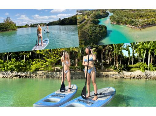 【宮古島｜マングローブSUPツアー｜1.5時間】⭐️OPEN記念1組限定⭐️ドローン＆通常撮影無料?宮古島のマングローブをSUPで冒険♪の画像