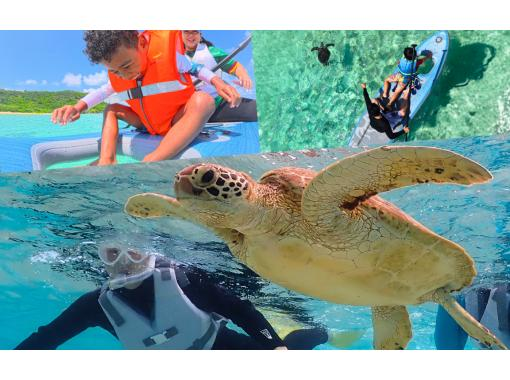 【宮古島｜ウミガメSUP＆シュノーケル｜2.5時間】⭐️OPEN記念1組限定貸切⭐️ドローン＆水中撮影無料！高確率でウミガメと会える！の画像