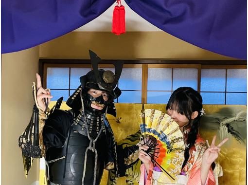 【京都・四条烏丸】 京町家貸切！豪華甲冑・豪華着物をペアで着る伝統文化体験・同伴者無料の画像