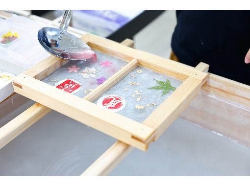 【神奈川・箱根】紙漉き体験〜世界でたった一つのオリジナル和紙を作ろう（箱根湯本駅より徒歩5分）の画像