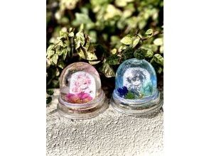 【愛知・名古屋】推し活スノードームづくり体験（60分）