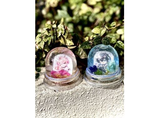 【愛知・名古屋】推し活スノードームづくり体験（60分）の画像