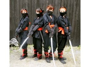 【熊本県】忍術体験（手裏剣、吹き矢作り）4~9人グループ　1/4～6/30まで