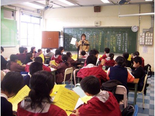 【京都・金閣寺周辺】広東語レッスン｜初心者歓迎・対面限定の画像