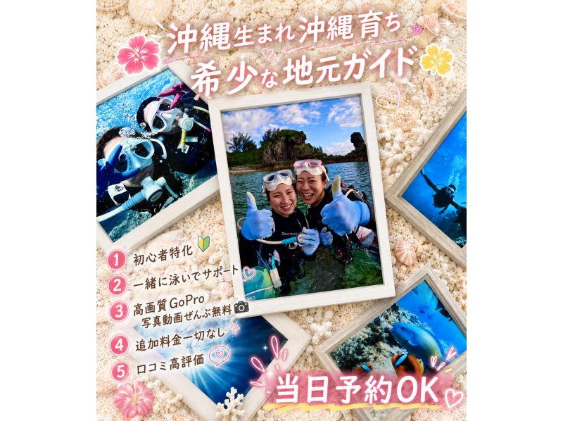 【北海道・SUP体験】透明度の高い支笏湖の湖面をクルージング！SUP体験（半日コース）の画像
