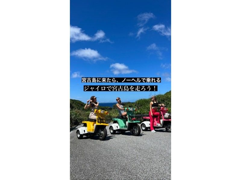 【北海道・SUP体験】透明度の高い支笏湖の湖面をクルージング！SUP体験（半日コース）の画像