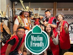 東京・浅草【Muslim Friendly】SHOGUN フルコース（日本茶・お水、FREE）