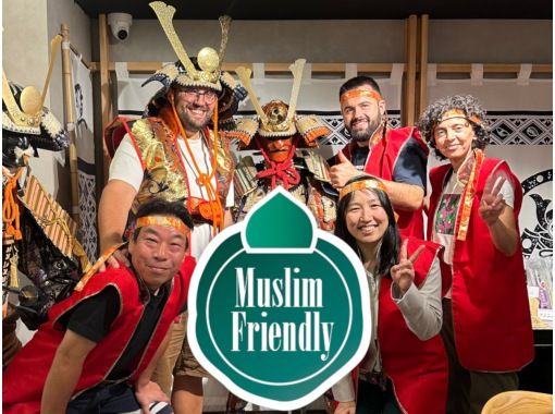 東京・浅草【Muslim Friendly】SHOGUN フルコース（日本茶・お水、FREE）の画像