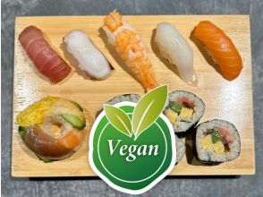 東京・浅草　【Vegan】（ Plant-Based） SAMURAI フルコース（日本茶・お水、FREE）