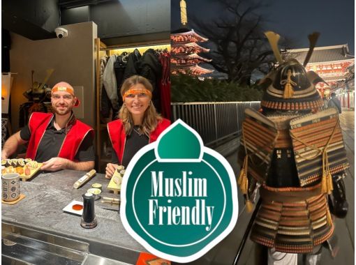 東京・浅草【Muslim Friendly】SHOGUN フルコース+ Asakusa Armor Walk（日本茶・お水、FREE）の画像