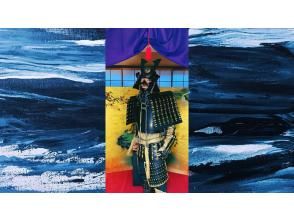 【京都・四条烏丸】 京町家貸切！豪華甲冑を着る伝統文化体験・同伴者無料