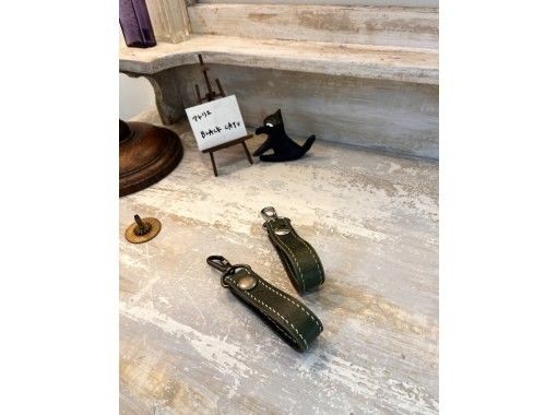 【山梨県・富士五湖】富士山の麓でベルトループキーホルダーの手縫い体験 【山梨県・富士五湖】富士山の麓でベルトループキーホルダーの手縫い体験