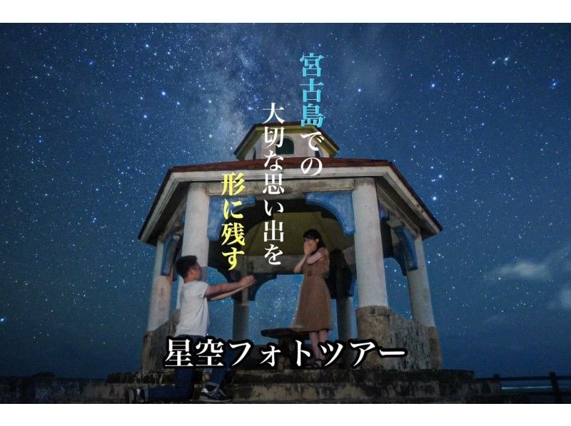 【北海道・SUP体験】透明度の高い支笏湖の湖面をクルージング!SUP体験(半日コース)の画像