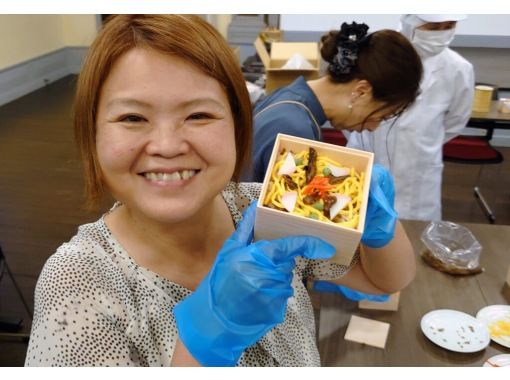 「体験」＋「ランチ」＋「お土産」　丹後のばらずし作り体験の画像