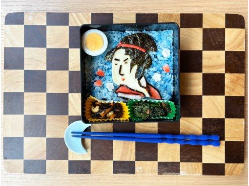 【Tokyo】Japanese Bijinga Beauty Charaben Bento Experience 【Tokyo】Japanese Bijinga Beauty Charaben Bento Experience