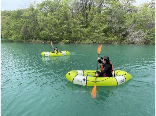 【岩手・北上】夏油温泉成分入り!秘境の湖で整うパックラフトコース!水上写真撮影付き 【岩手・北上】夏油温泉成分入り!秘境の湖で整うパックラフトコース!水上写真撮影付き