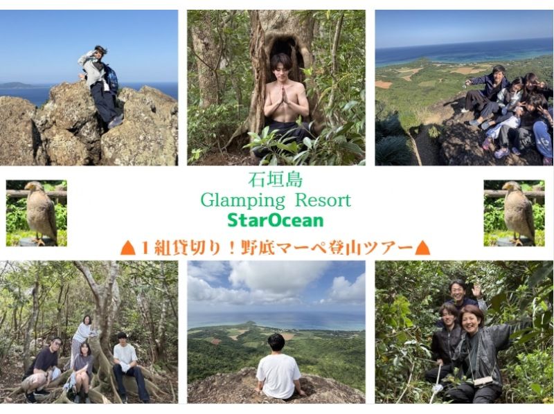 【北海道・SUP体験】透明度の高い支笏湖の湖面をクルージング!SUP体験(半日コース)の画像