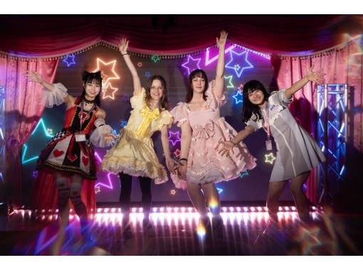 【名古屋・栄】世界アイドル共和国 KAWAIIエンタメ体験(イリュージョン&アイドルショー/衣装レンタル+ステージ撮影) 【名古屋・栄】世界アイドル共和国 KAWAIIエンタメ体験(イリュージョン&アイドルショー/衣装レンタル+ステージ撮影)