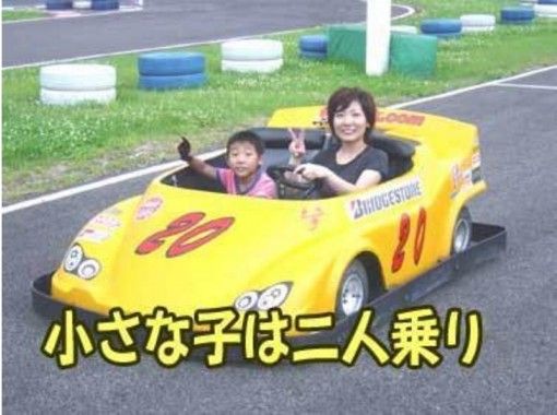 【長野･安曇野】お子様に大人気！2人乗りレンタルカートの画像