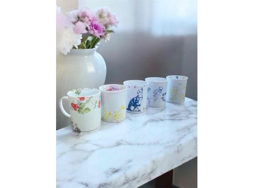 【岐阜・美濃加茂】初めての方大歓迎♪初めてのポーセラーツ体験マグカップ作り 【岐阜・美濃加茂】初めての方大歓迎♪初めてのポーセラーツ体験マグカップ作り