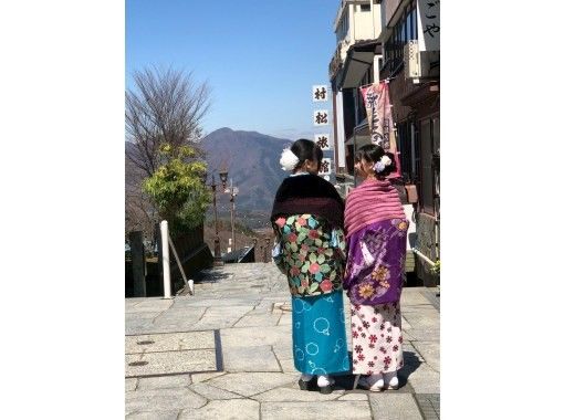 【群馬・伊香保】伊香保温泉石段街で物語の主人公になれる着物レンタル 着物プラン(3時間)石段街を食べ歩きしながら散策! 【群馬・伊香保】伊香保温泉石段街で物語の主人公になれる着物レンタル 着物プラン(3時間)石段街を食べ歩きしながら散策!