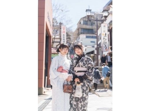 【群馬・伊香保】伊香保温泉石段街で物語の主人公になれる浴衣レンタル 浴衣ヘアセットプラン(3時間)石段街を食べ歩きしながら散策! 【群馬・伊香保】伊香保温泉石段街で物語の主人公になれる浴衣レンタル 浴衣ヘアセットプラン(3時間)石段街を食べ歩きしながら散策!