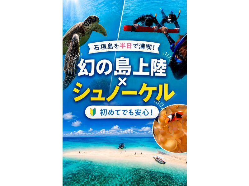 【北海道・SUP体験】透明度の高い支笏湖の湖面をクルージング！SUP体験（半日コース）の画像