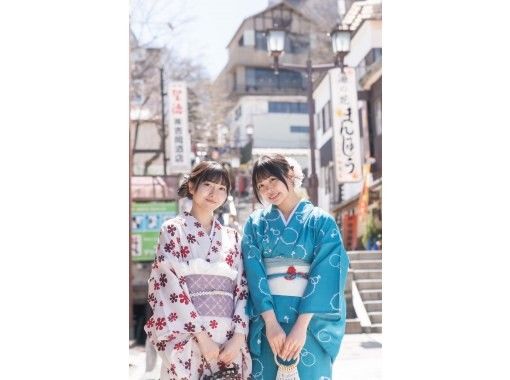 【群馬・伊香保】伊香保温泉石段街で物語の主人公になれる着物レンタル 着物ヘアセットプラン(3時間)石段街を食べ歩きしながら散策!のコピー 【群馬・伊香保】伊香保温泉石段街で物語の主人公になれる着物レンタル 着物ヘアセットプラン(3時間)石段街を食べ歩きしながら散策!のコピー