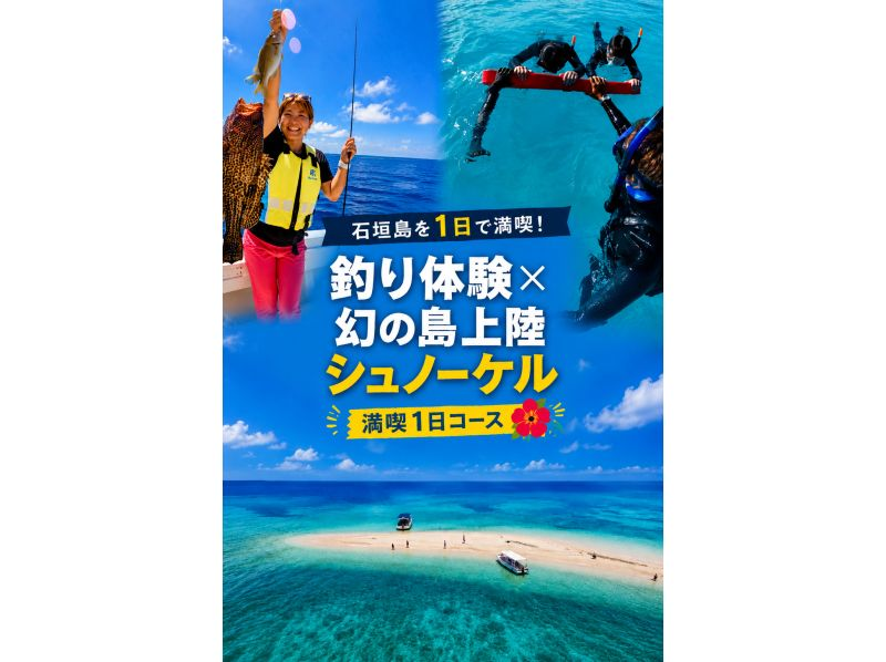 【北海道・SUP体験】透明度の高い支笏湖の湖面をクルージング！SUP体験（半日コース）の画像