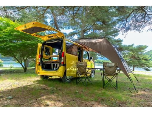 【富士山・河口湖エリア】超快適な車中泊専用カスタム車両でくつろぎの旅を♪ 【富士山・河口湖エリア】超快適な車中泊専用カスタム車両でくつろぎの旅を♪