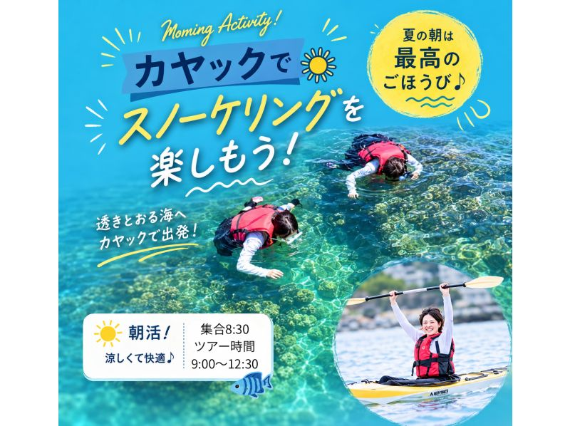 【北海道・SUP体験】透明度の高い支笏湖の湖面をクルージング！SUP体験（半日コース）の画像