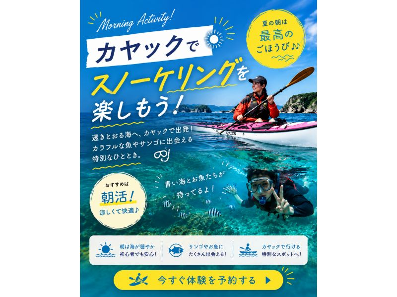 【北海道・SUP体験】透明度の高い支笏湖の湖面をクルージング！SUP体験（半日コース）の画像
