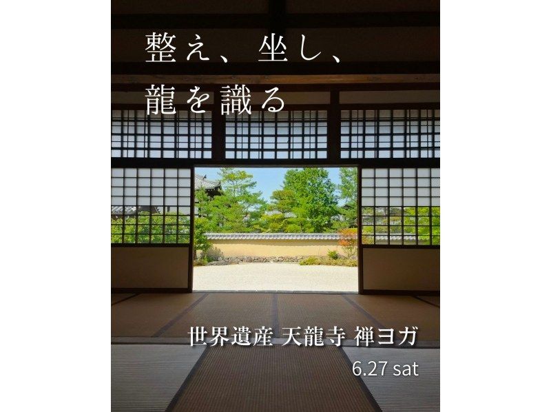 【北海道・SUP体験】透明度の高い支笏湖の湖面をクルージング！SUP体験（半日コース）の画像