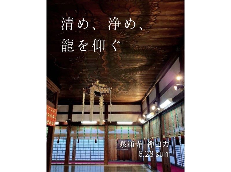 【北海道・SUP体験】透明度の高い支笏湖の湖面をクルージング！SUP体験（半日コース）の画像