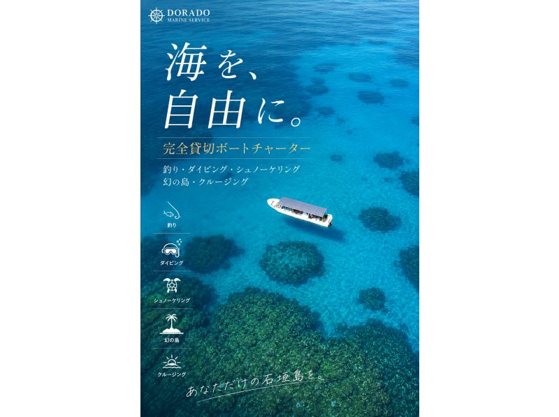 【北海道・SUP体験】透明度の高い支笏湖の湖面をクルージング！SUP体験（半日コース）の画像