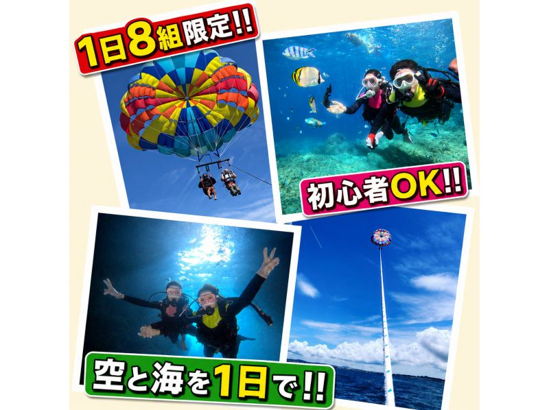 【北海道・SUP体験】透明度の高い支笏湖の湖面をクルージング！SUP体験（半日コース）の画像