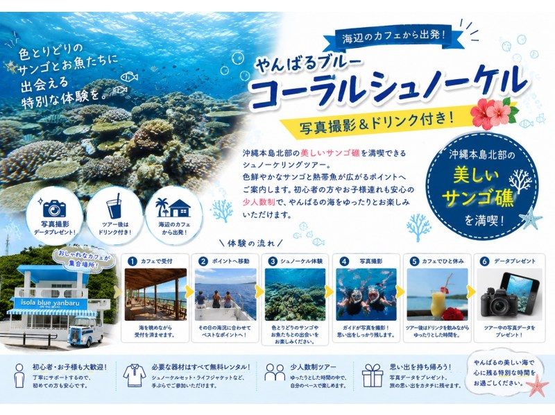 【北海道・SUP体験】透明度の高い支笏湖の湖面をクルージング！SUP体験（半日コース）の画像