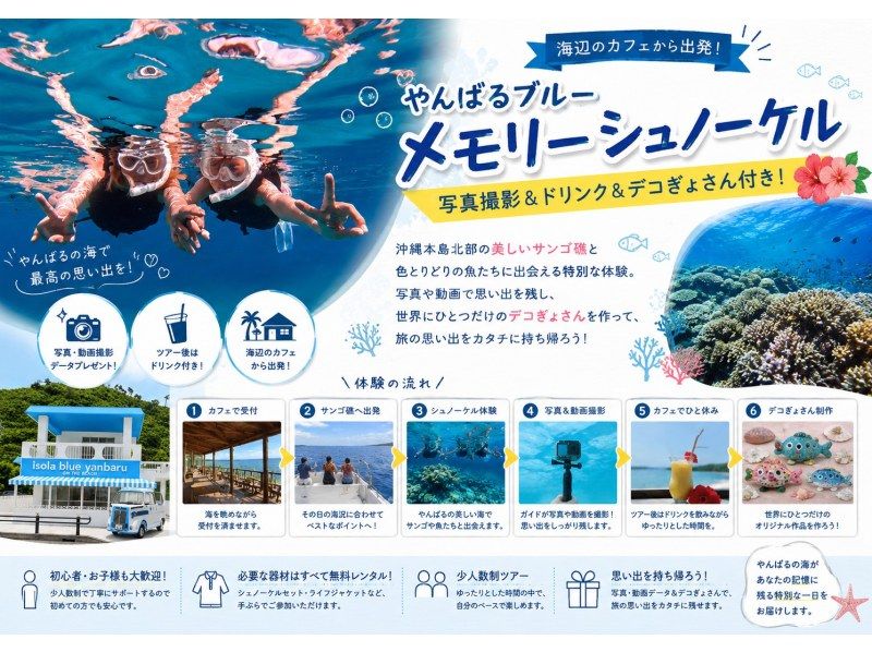 【北海道・SUP体験】透明度の高い支笏湖の湖面をクルージング！SUP体験（半日コース）の画像