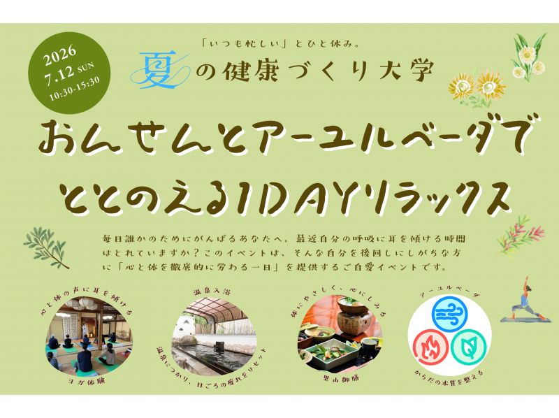 【北海道・SUP体験】透明度の高い支笏湖の湖面をクルージング！SUP体験（半日コース）の画像