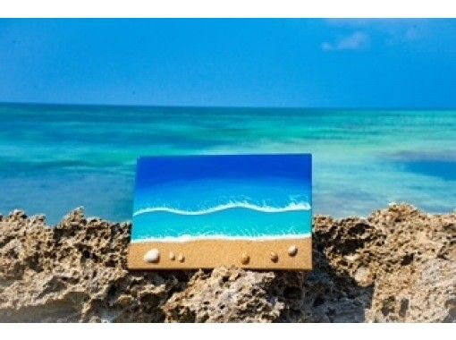 石垣島の絵画・ペイント教室の格安予約 【アクティビティジャパン