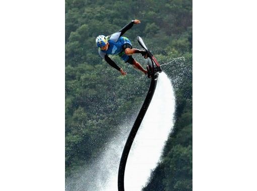 【宜野湾市】空飛ぶサーフィン!!ホバーボード体験 【宜野湾市】空飛ぶサーフィン!!ホバーボード体験