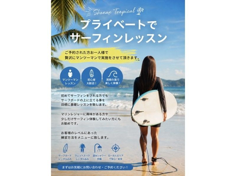 【北海道・SUP体験】透明度の高い支笏湖の湖面をクルージング！SUP体験（半日コース）の画像