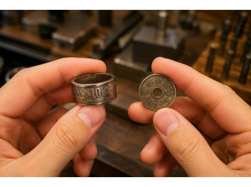 【東京・浅草】コインリング作りワークショップ60分間<家族・カップル・お一人様におすすめ> 【東京・浅草】コインリング作りワークショップ60分間<家族・カップル・お一人様におすすめ>