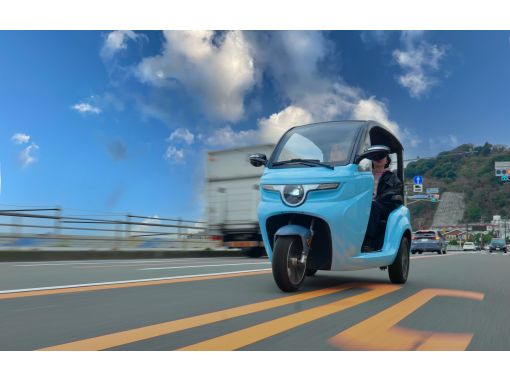 【神奈川・鎌倉】おしゃれな電動トゥクトゥクで巡る4時間旅|事故補償(安心パック)付き!海風を感じる鎌倉・江ノ島ドライブ 【神奈川・鎌倉】おしゃれな電動トゥクトゥクで巡る4時間旅|事故補償(安心パック)付き!海風を感じる鎌倉・江ノ島ドライブ